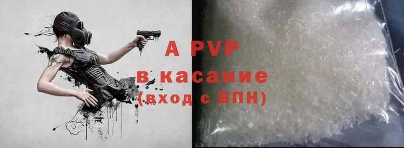 Alfa_PVP крисы CK  Бологое 