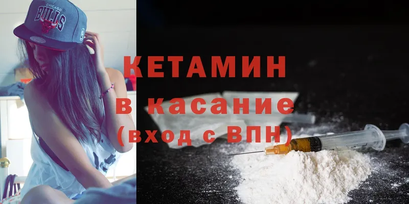 shop наркотические препараты  Бологое  Кетамин ketamine 